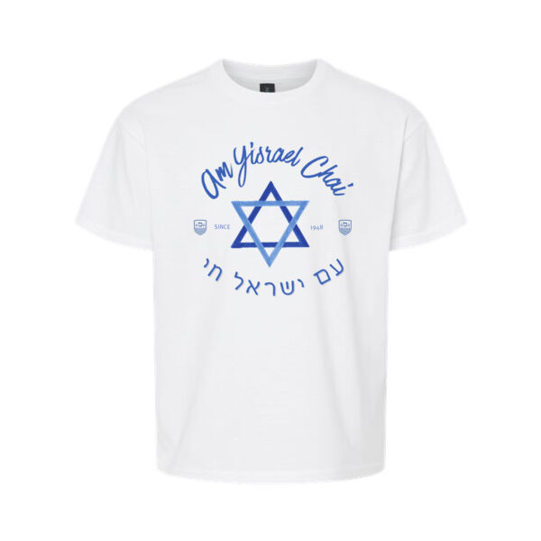 Youth Softstyle T-Shirt - Printed Logo Thumbnail